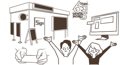 ブランディングデザイン