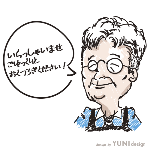 イラストサンプル9